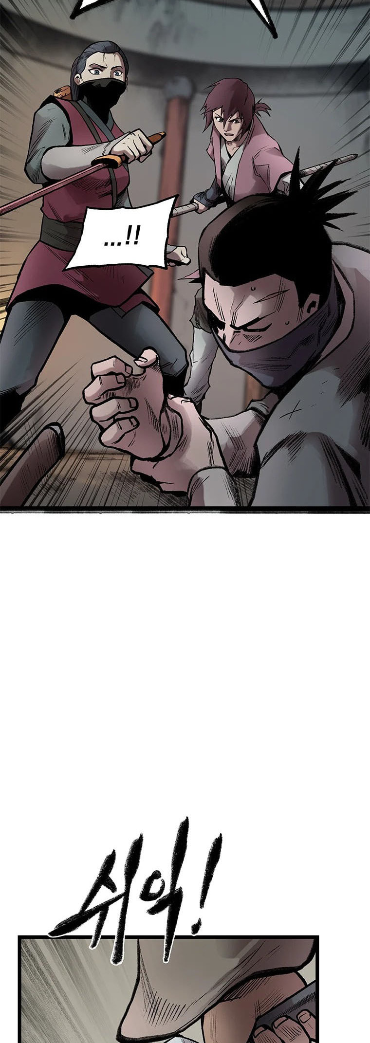Kang-Ho Chapter 79 page 63 - 