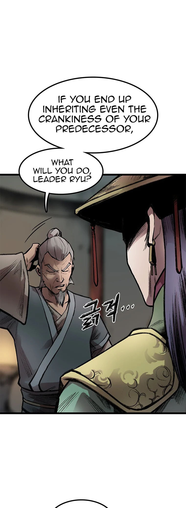 Kang-Ho Chapter 79 page 66 - 