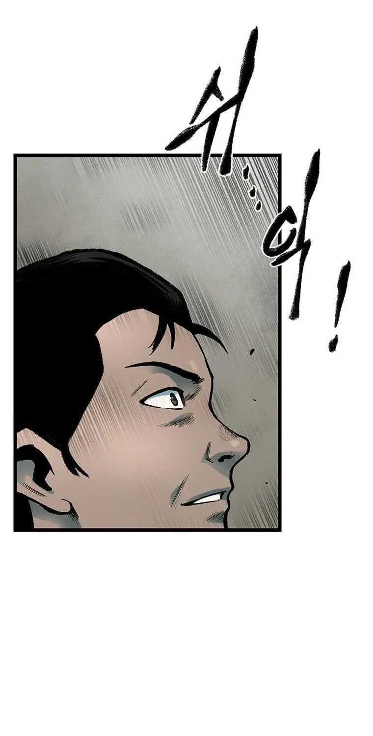 Kang-Ho Chapter 80 page 11 - 