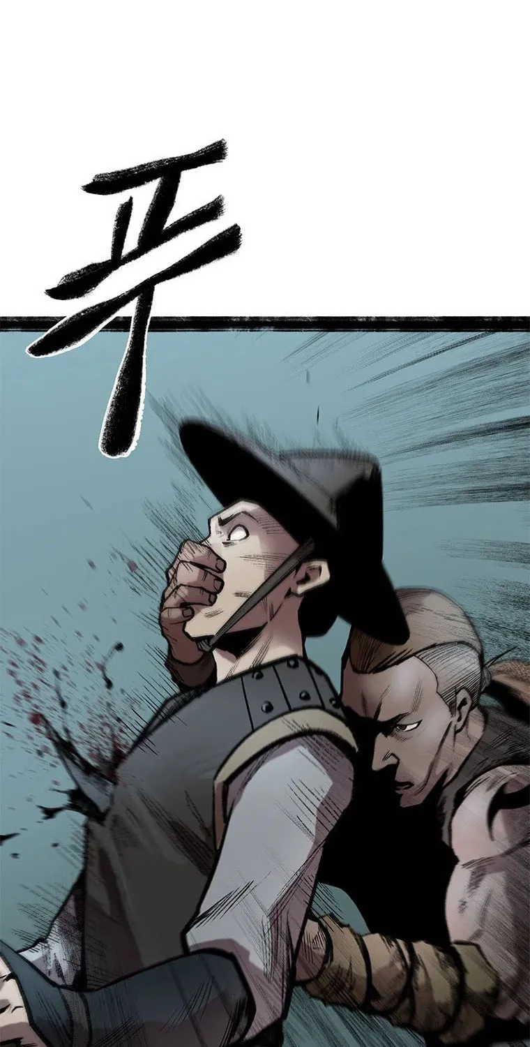 Kang-Ho Chapter 80 page 117 - 