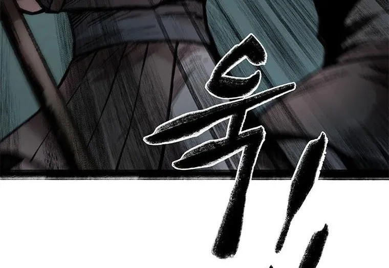 Kang-Ho Chapter 80 page 118 - 