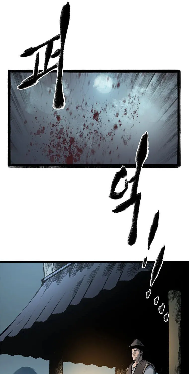 Kang-Ho Chapter 80 page 123 - 