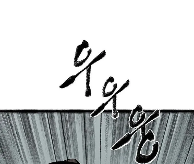 Kang-Ho Chapter 80 page 146 - 