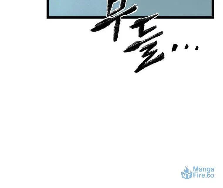 Kang-Ho Chapter 80 page 150 - 