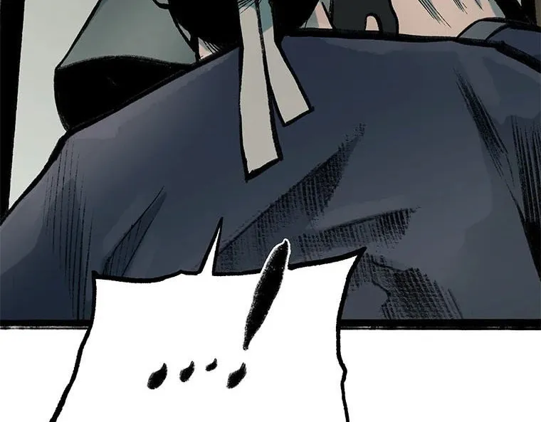 Kang-Ho Chapter 80 page 16 - 