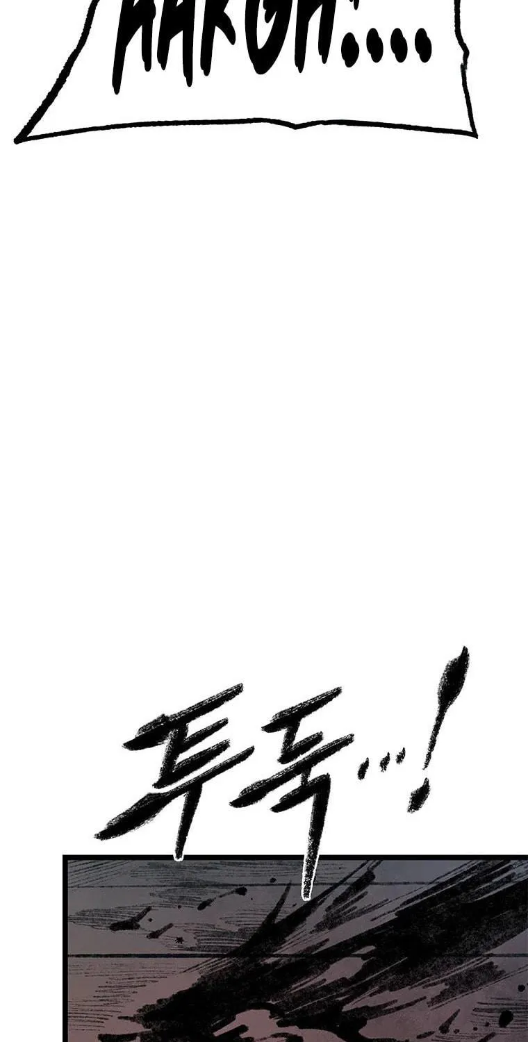 Kang-Ho Chapter 80 page 155 - 