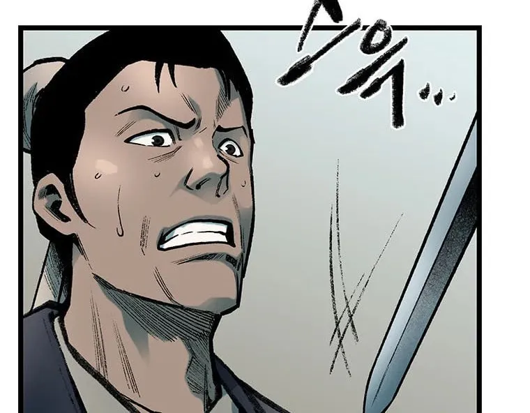 Kang-Ho Chapter 80 page 20 - 