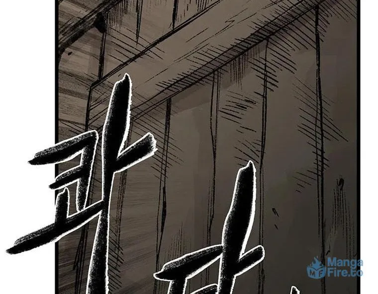 Kang-Ho Chapter 80 page 24 - 