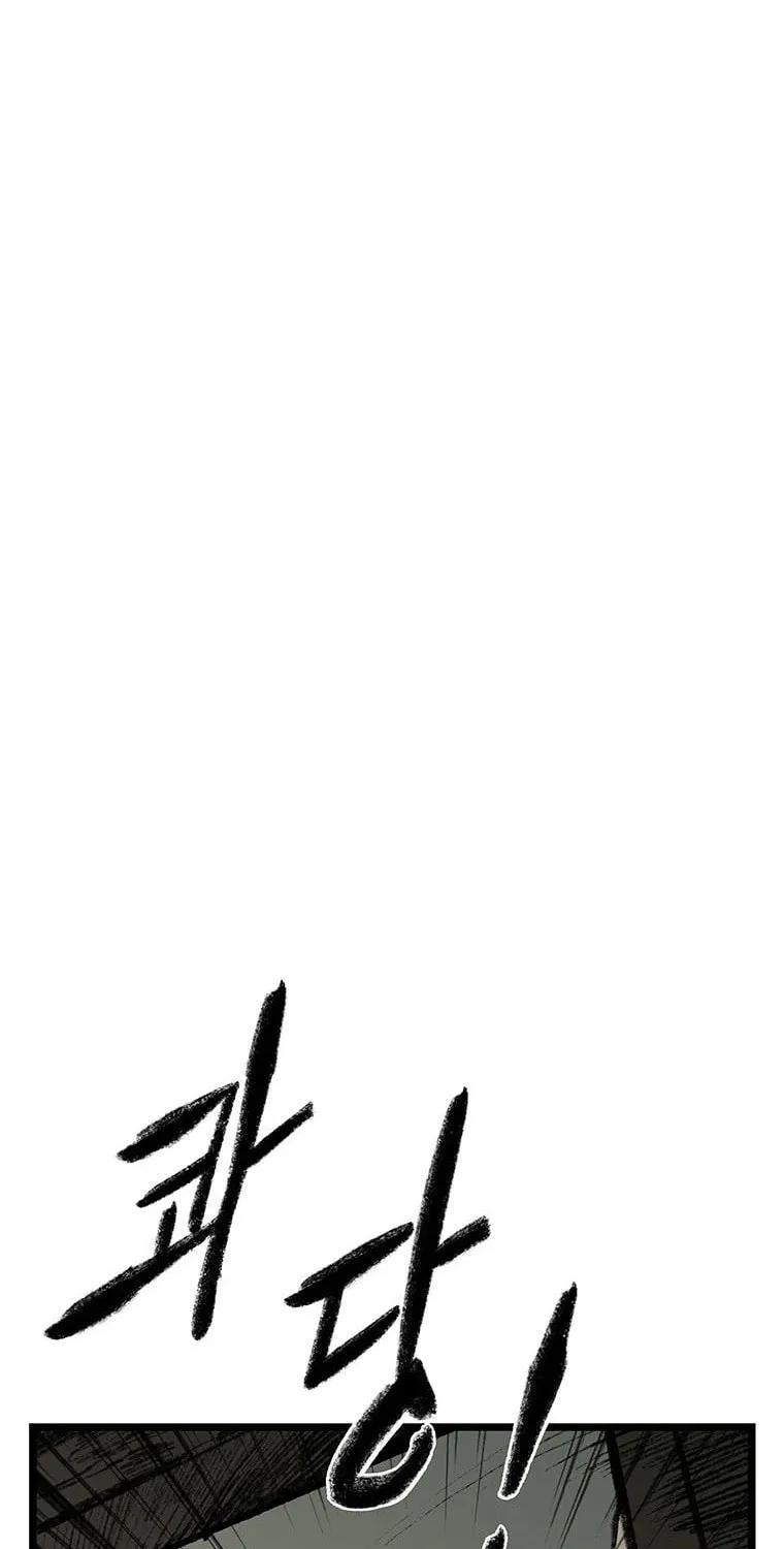 Kang-Ho Chapter 80 page 33 - 