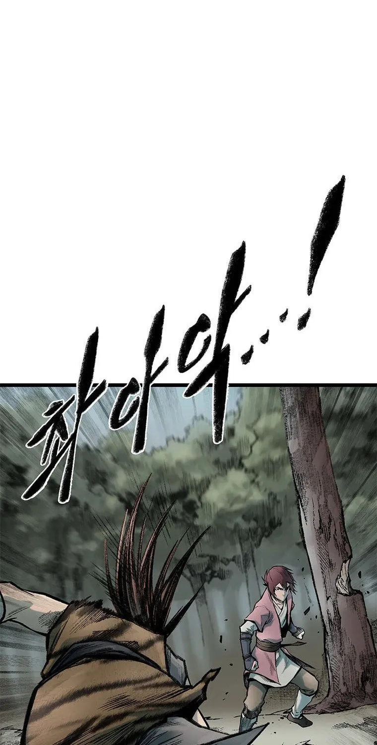 Kang-Ho Chapter 81 page 117 - 
