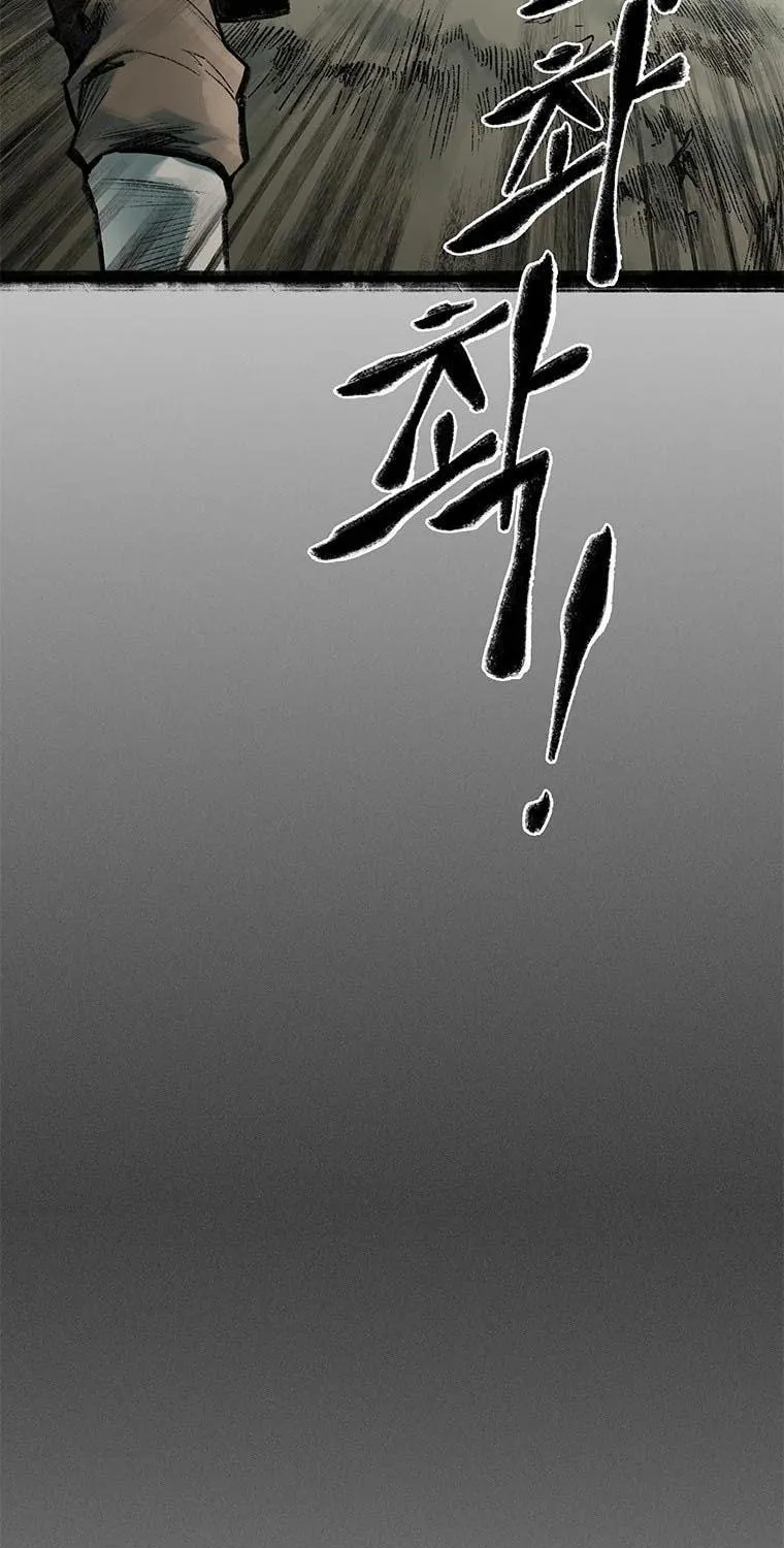 Kang-Ho Chapter 81 page 125 - 