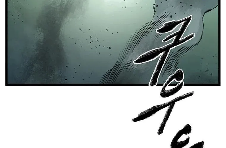 Kang-Ho Chapter 81 page 128 - 