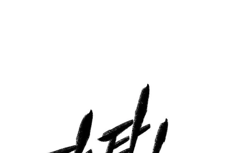 Kang-Ho Chapter 81 page 142 - 