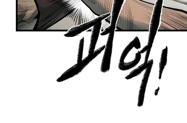 Kang-Ho Chapter 81 page 148 - 