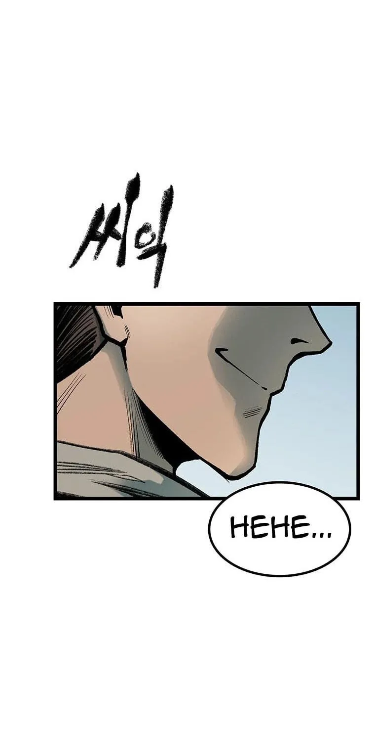 Kang-Ho Chapter 81 page 17 - 