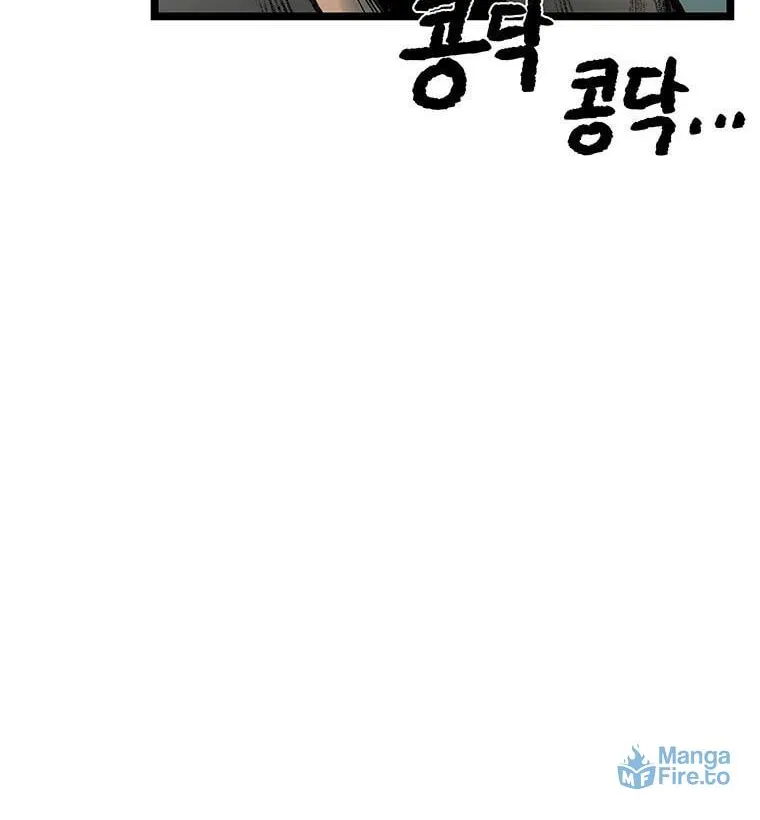 Kang-Ho Chapter 81 page 48 - 