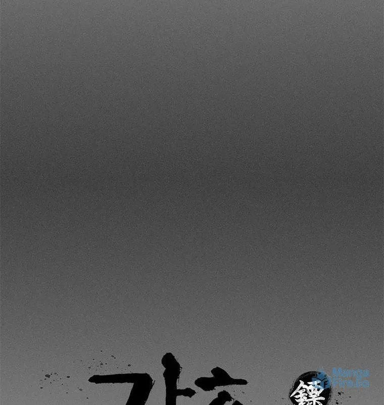 Kang-Ho Chapter 81 page 6 - 