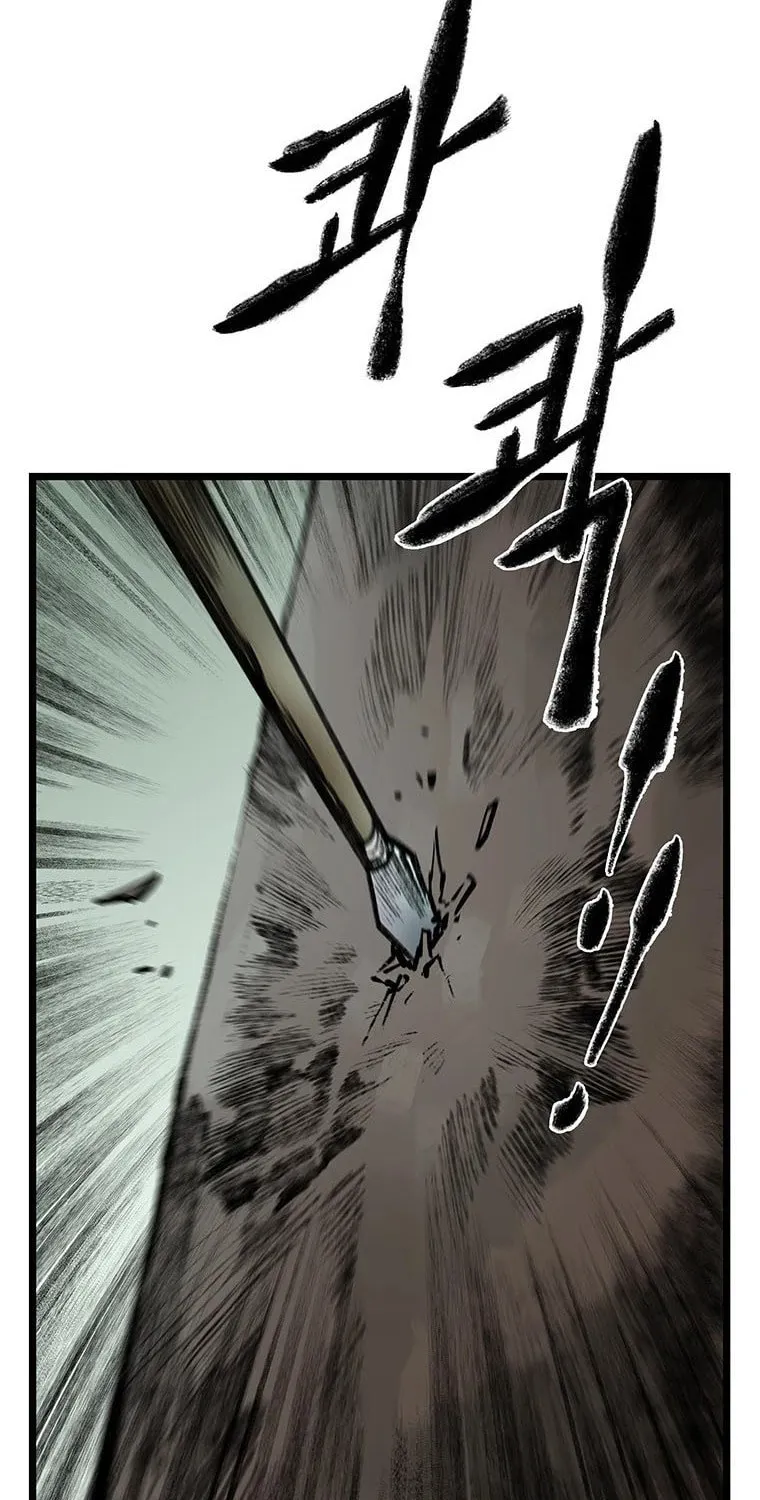 Kang-Ho Chapter 81 page 87 - 