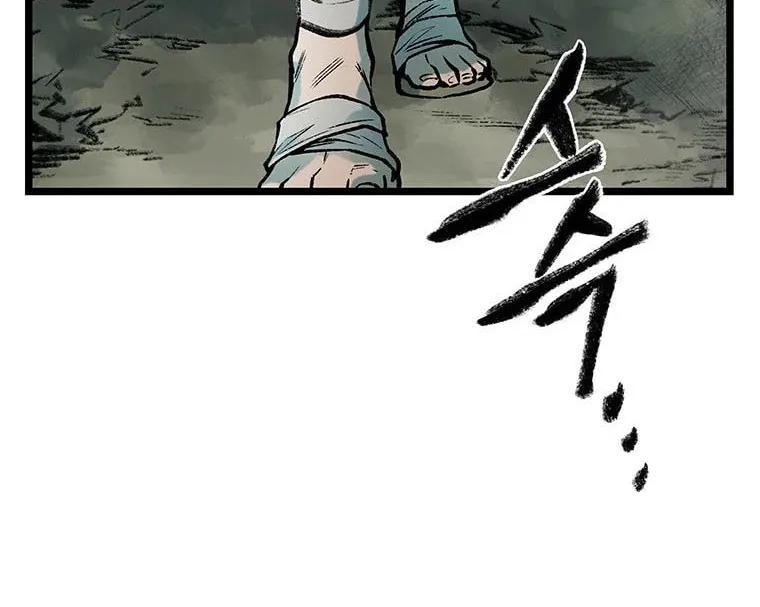 Kang-Ho Chapter 81 page 94 - 