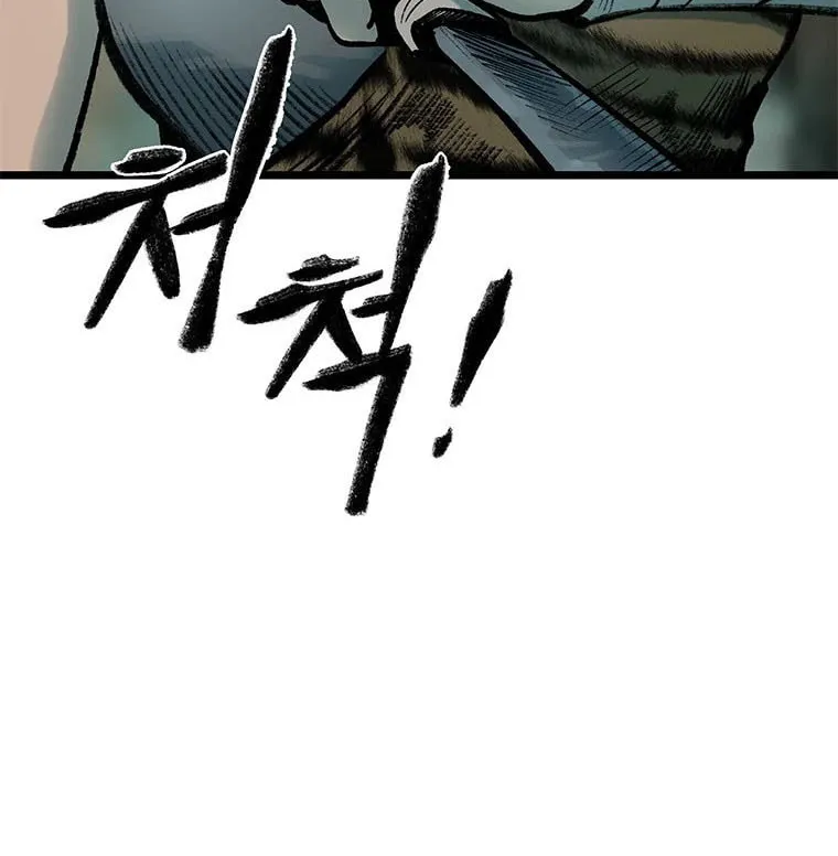 Kang-Ho Chapter 81 page 98 - 