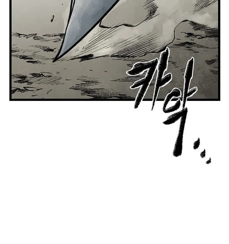 Kang-Ho Chapter 82 page 116 - 