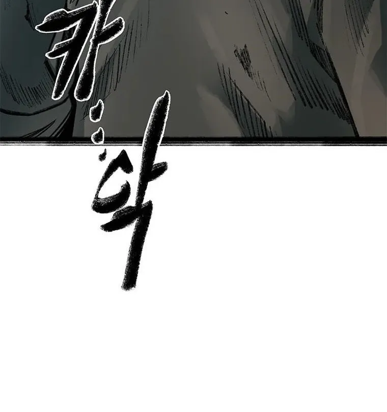 Kang-Ho Chapter 82 page 118 - 