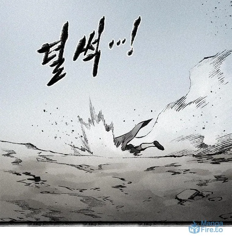 Kang-Ho Chapter 82 page 18 - 