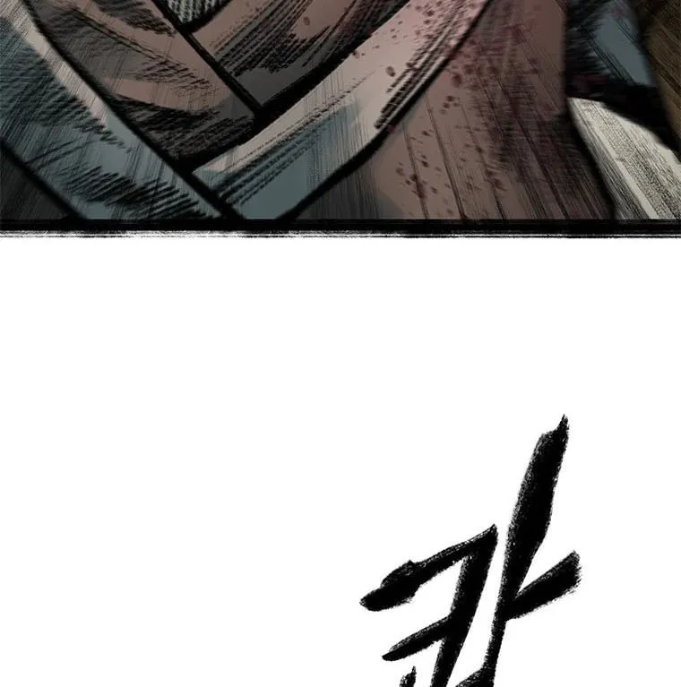 Kang-Ho Chapter 82 page 40 - 