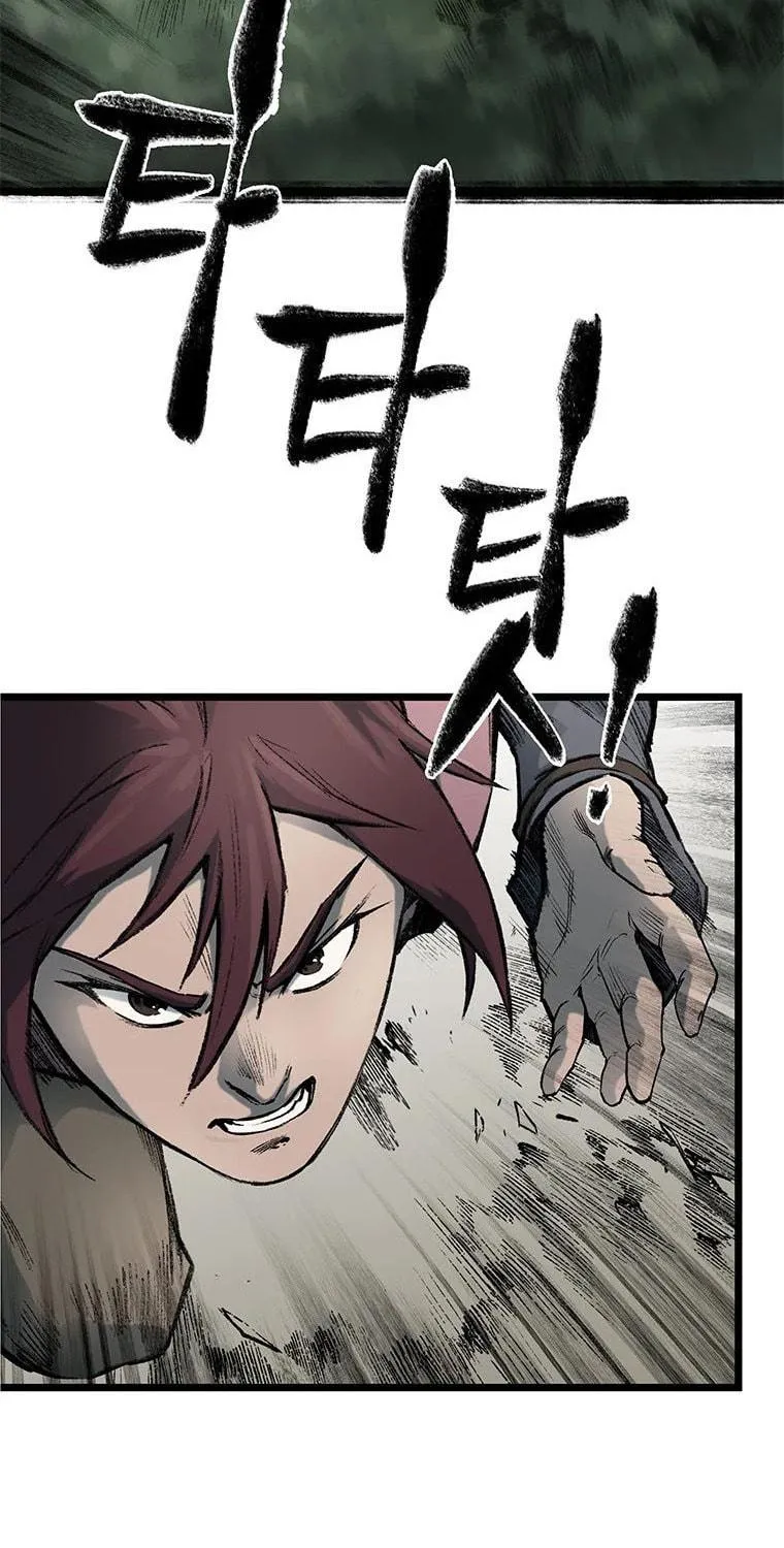 Kang-Ho Chapter 82 page 53 - 