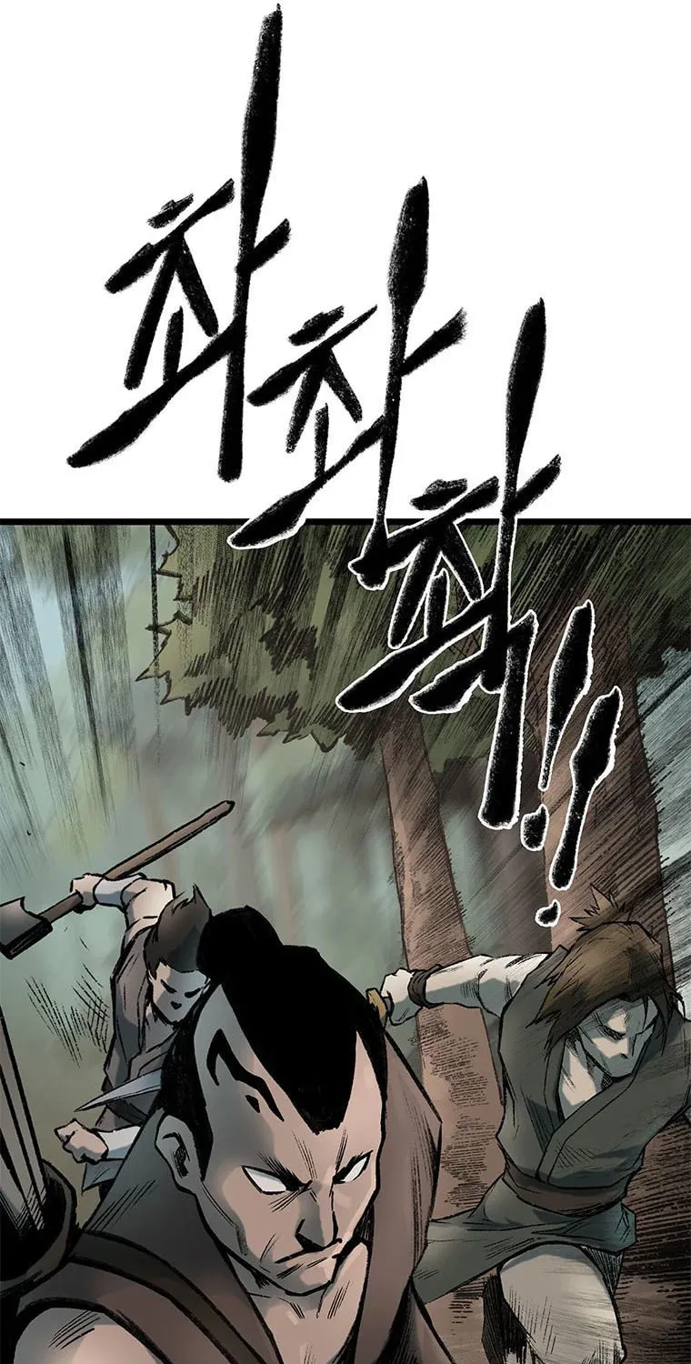 Kang-Ho Chapter 82 page 63 - 
