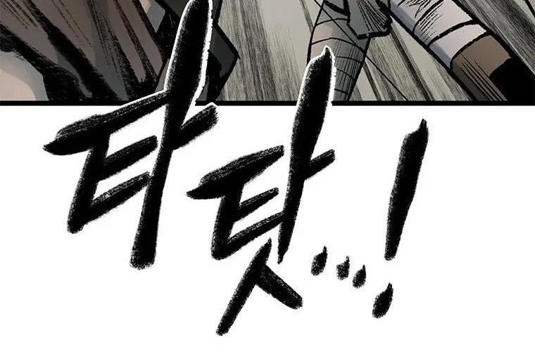 Kang-Ho Chapter 82 page 68 - 