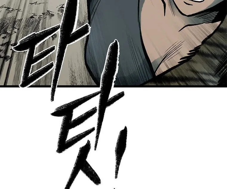 Kang-Ho Chapter 82 page 76 - 