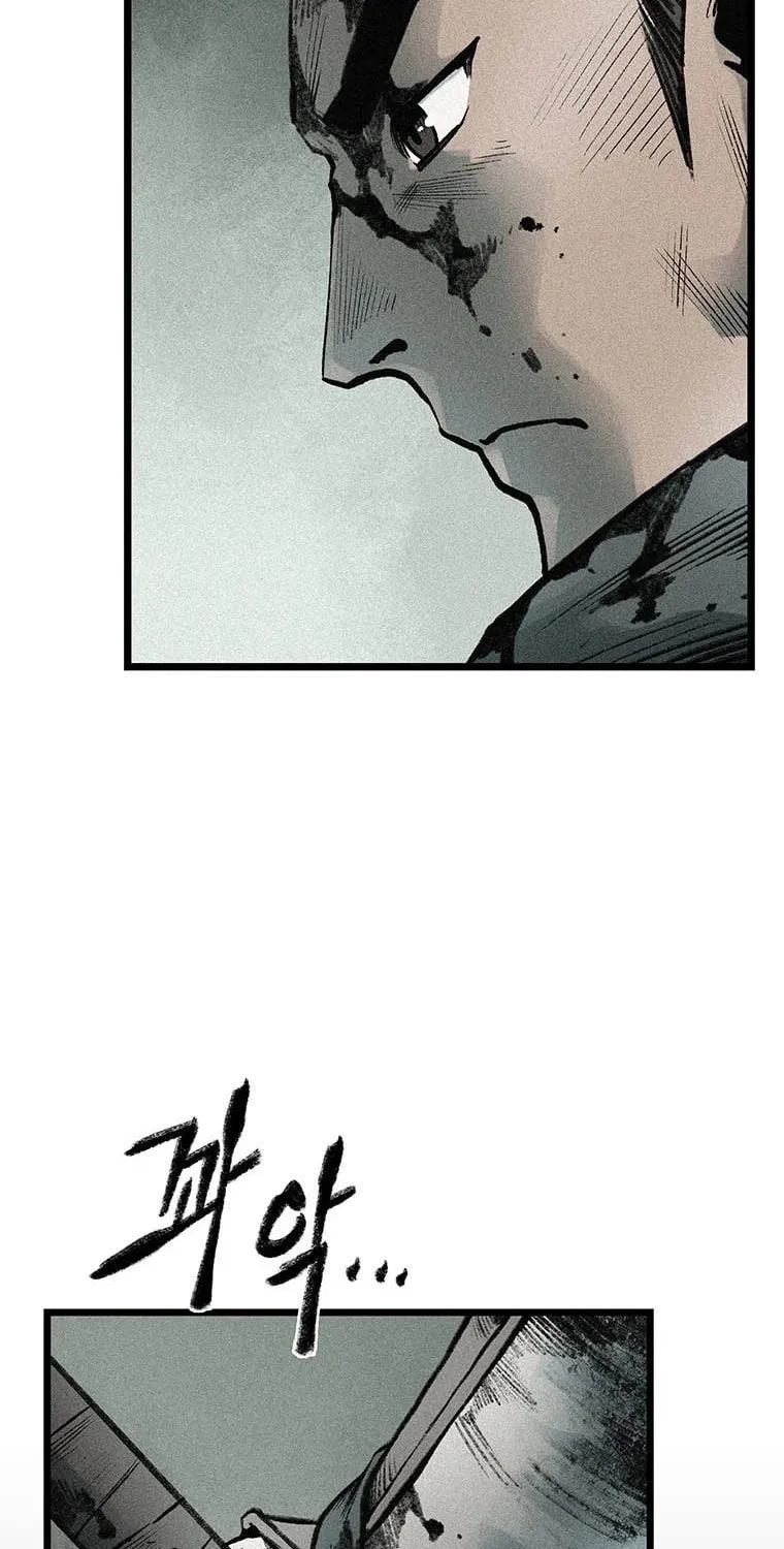 Kang-Ho Chapter 82 page 9 - 