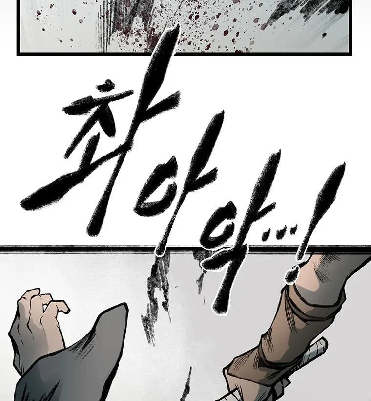 Kang-Ho Chapter 82 page 92 - 