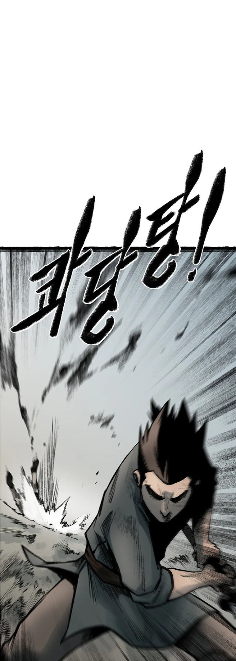 Kang-Ho Chapter 83 page 1 - 