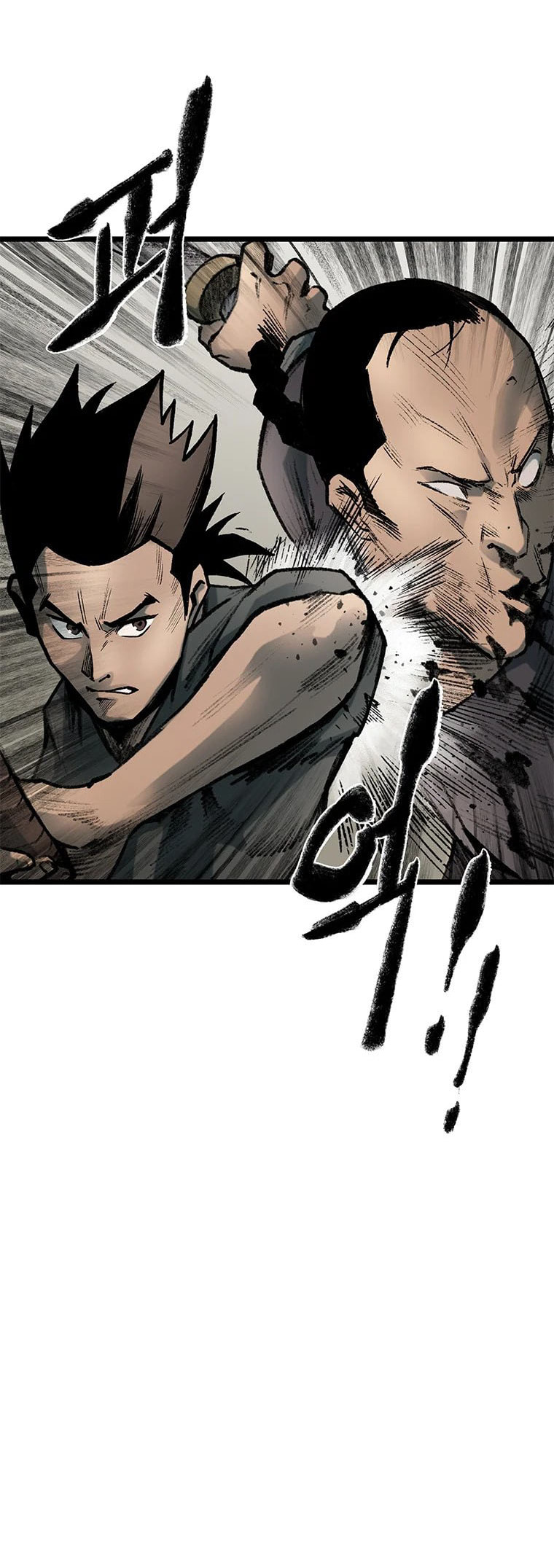 Kang-Ho Chapter 83 page 21 - 