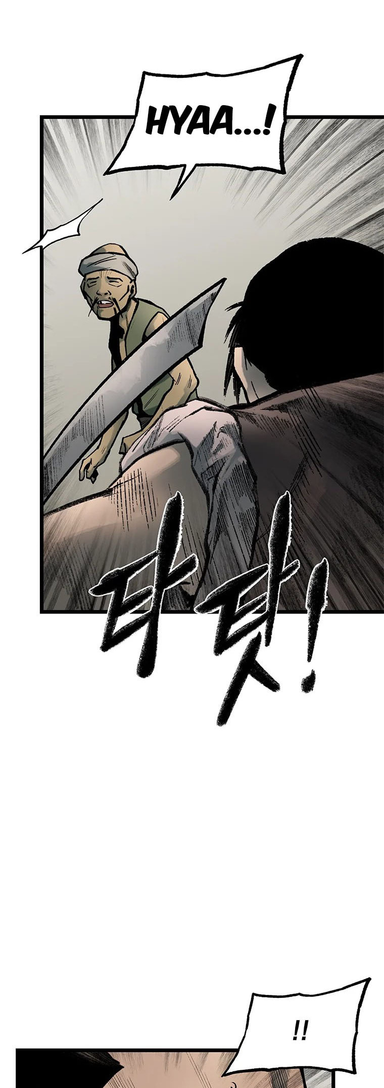 Kang-Ho Chapter 83 page 22 - 