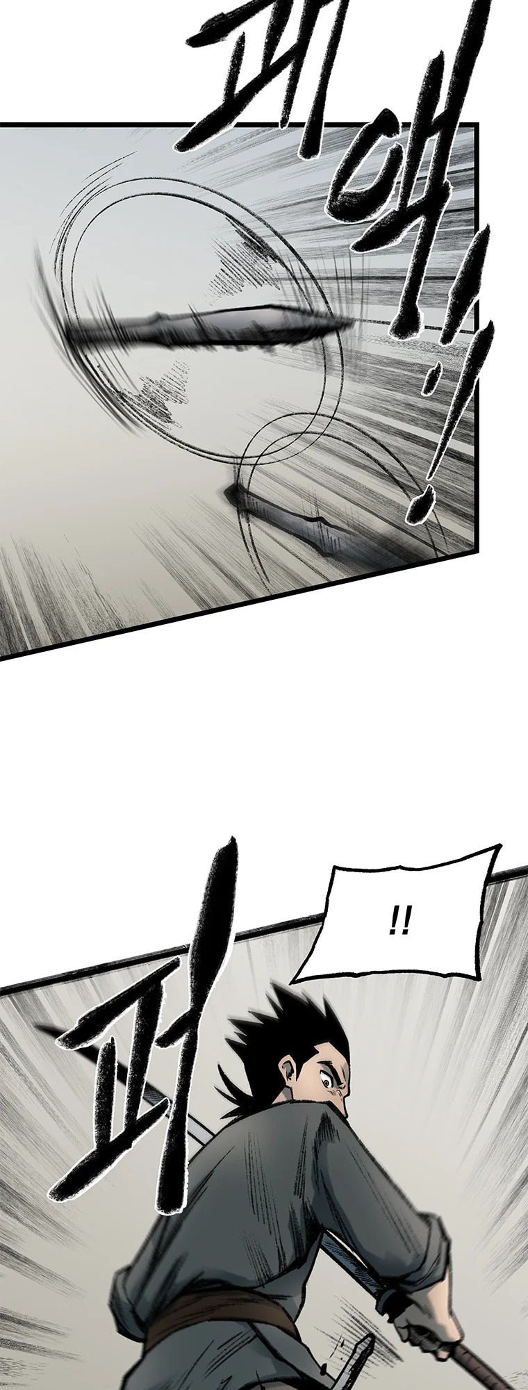 Kang-Ho Chapter 83 page 27 - 