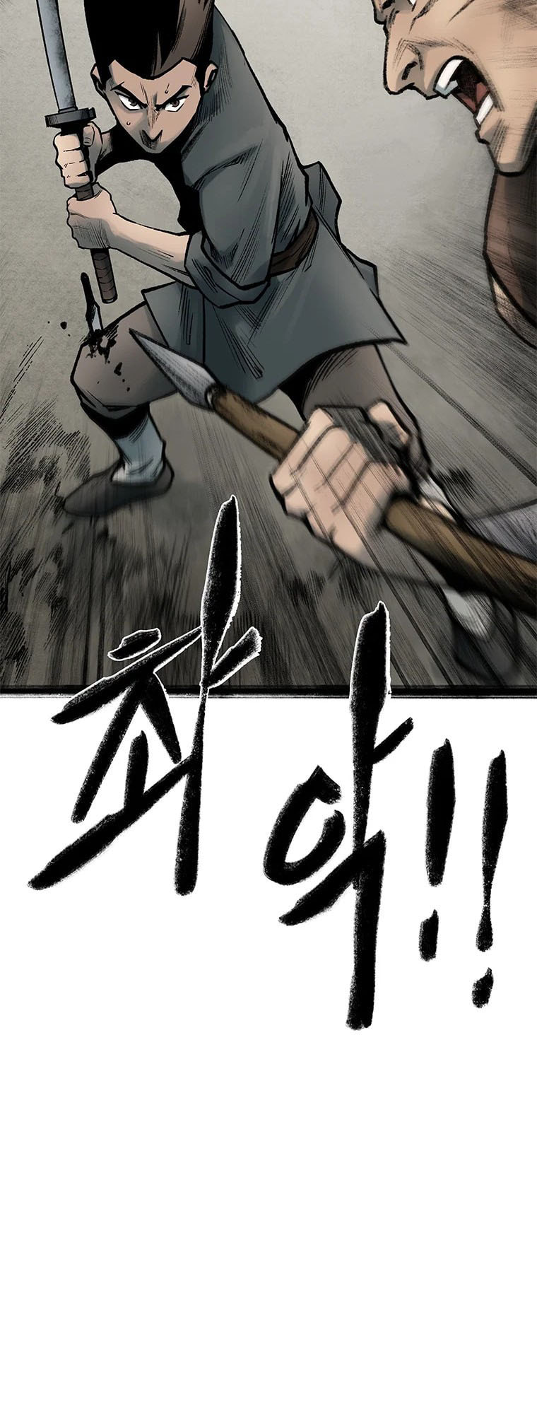 Kang-Ho Chapter 83 page 30 - 