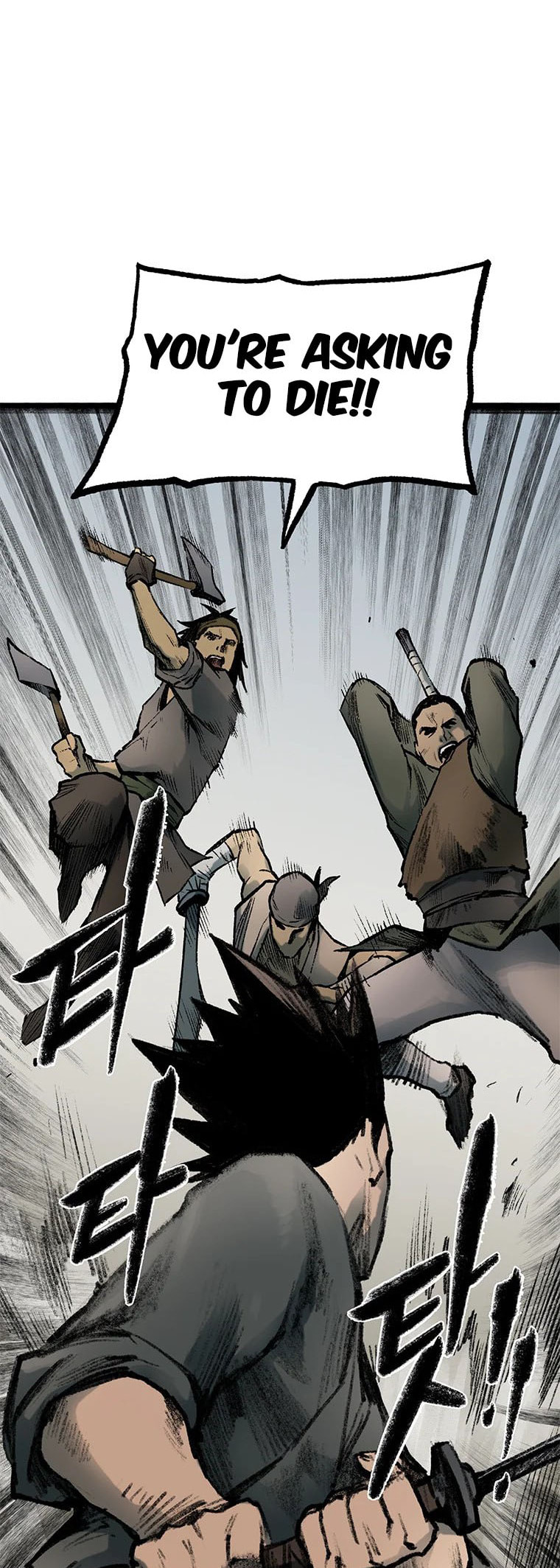 Kang-Ho Chapter 83 page 4 - 
