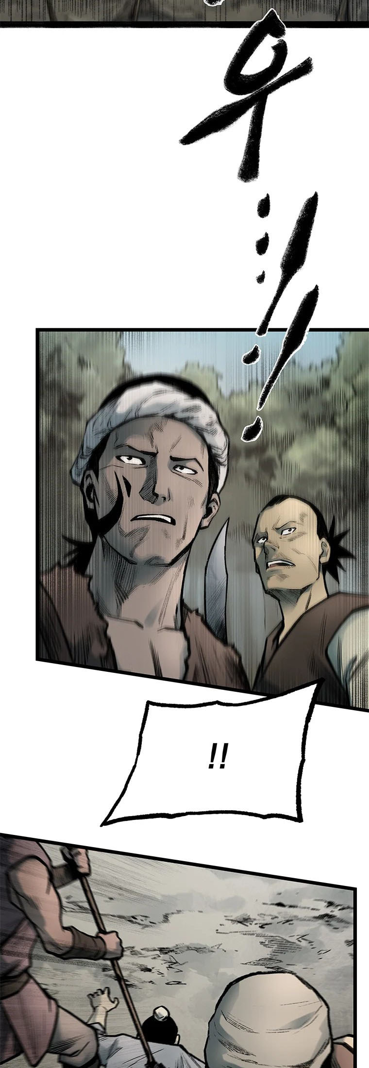 Kang-Ho Chapter 83 page 37 - 