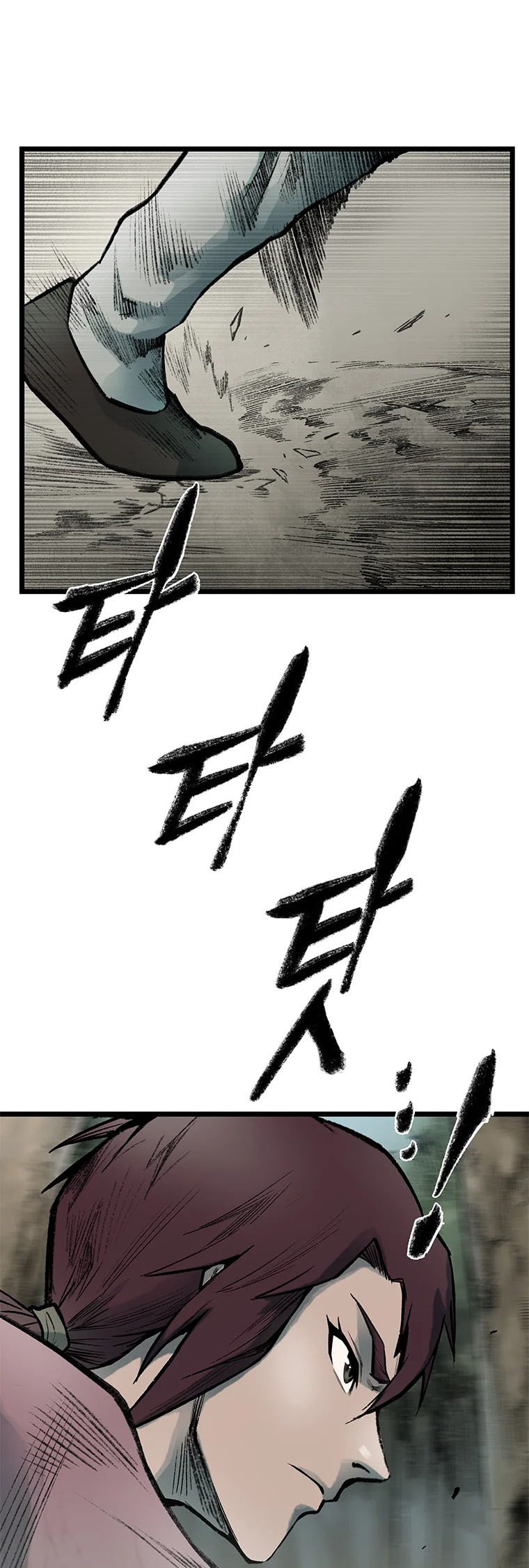 Kang-Ho Chapter 83 page 53 - 