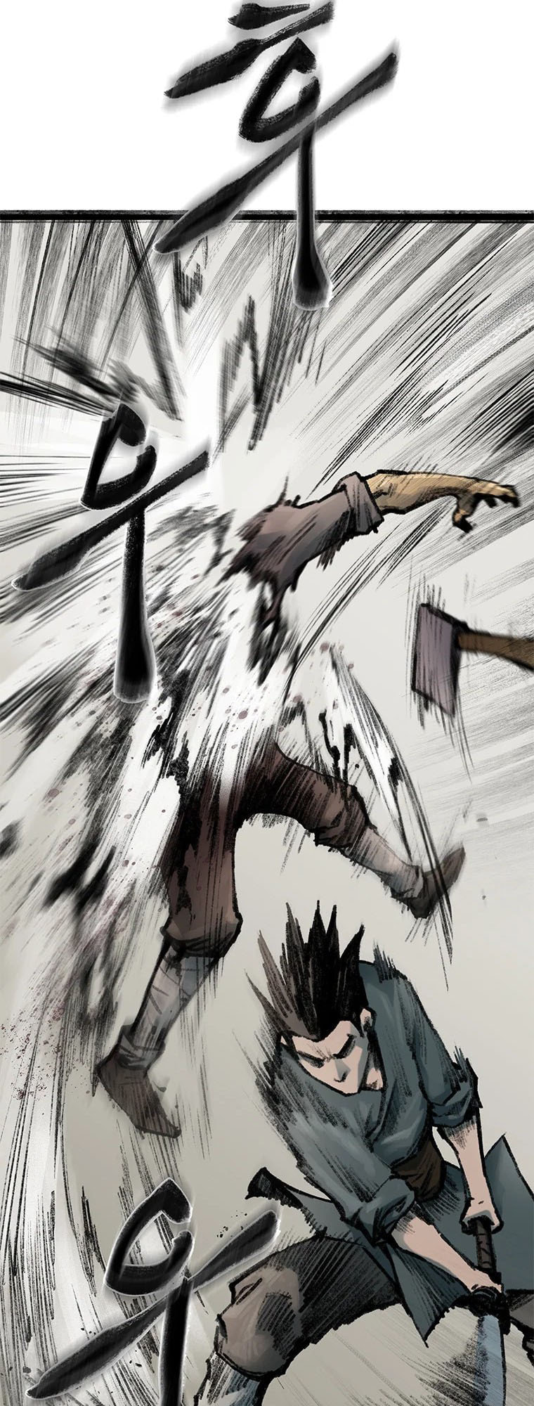 Kang-Ho Chapter 83 page 7 - 