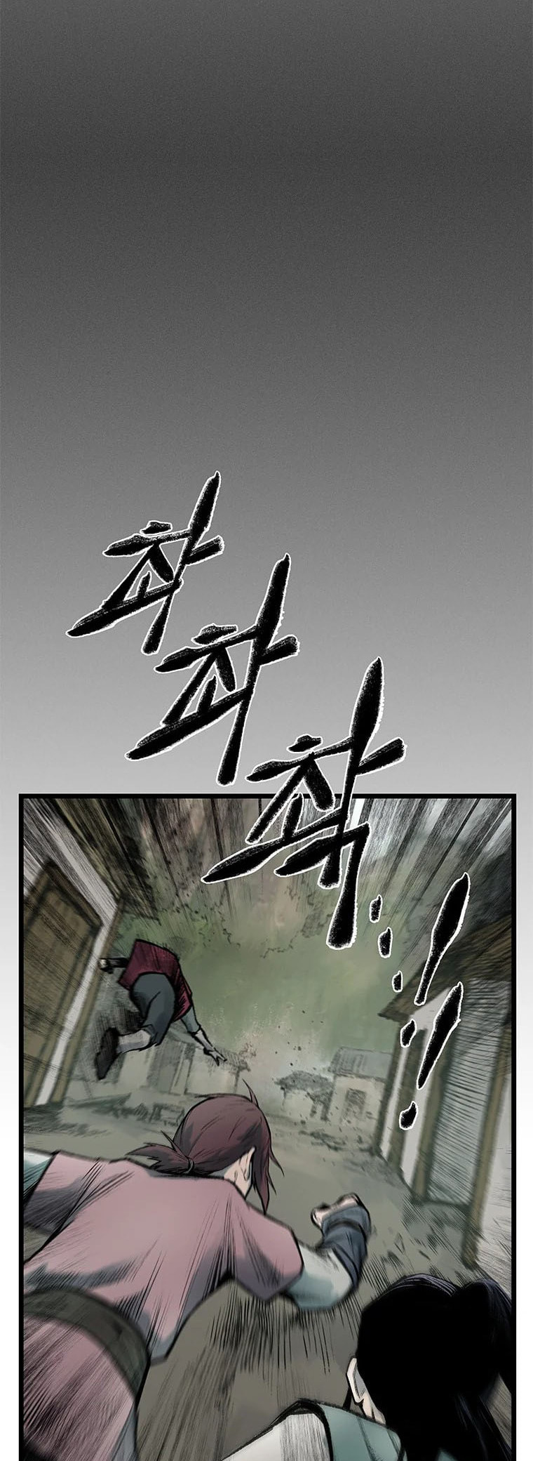 Kang-Ho Chapter 83 page 73 - 