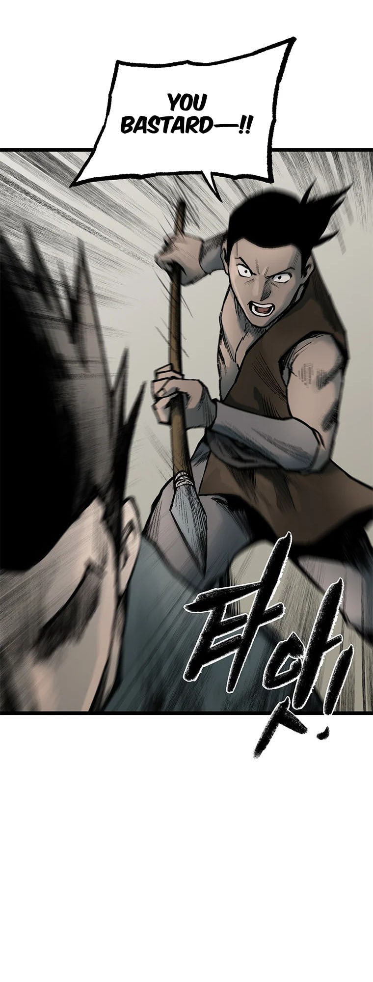 Kang-Ho Chapter 83 page 9 - 