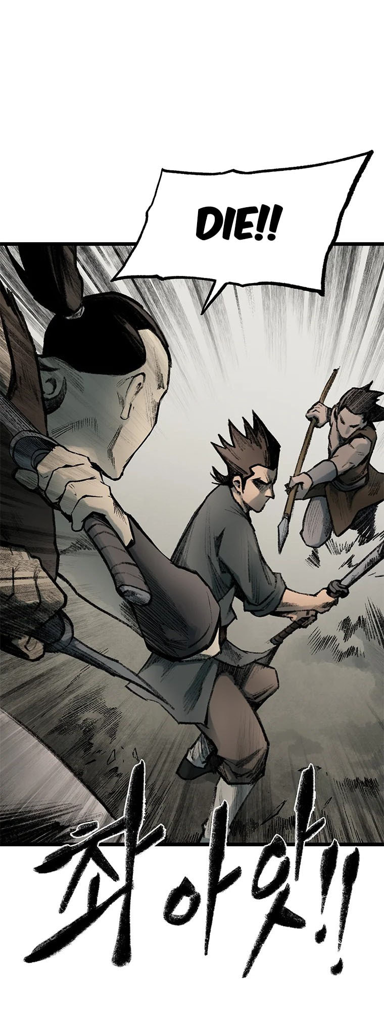 Kang-Ho Chapter 83 page 10 - 