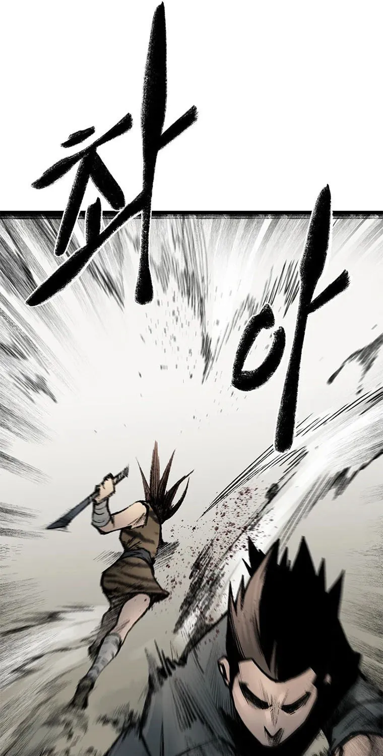 Kang-Ho Chapter 84 page 13 - 