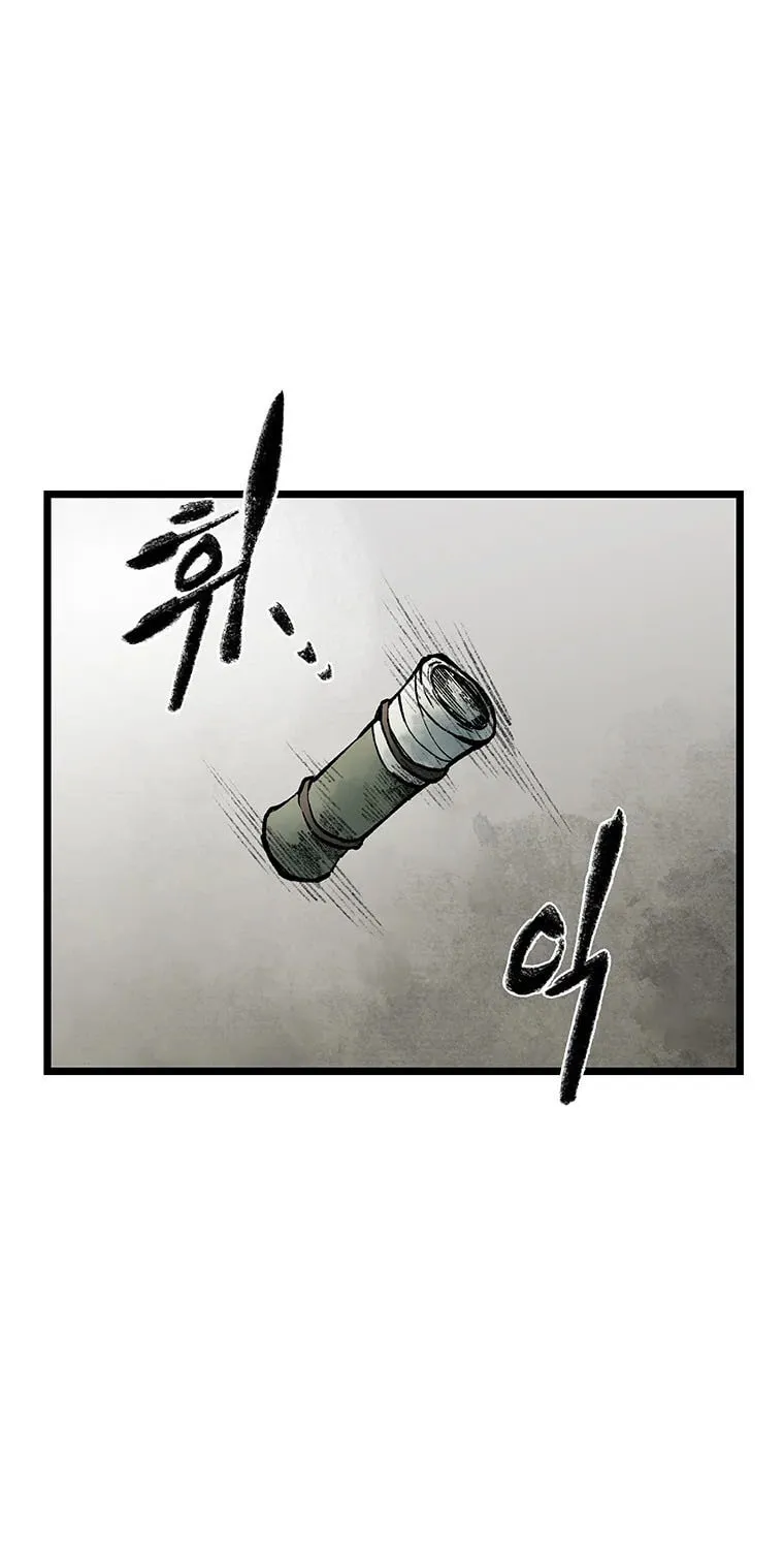 Kang-Ho Chapter 84 page 133 - 