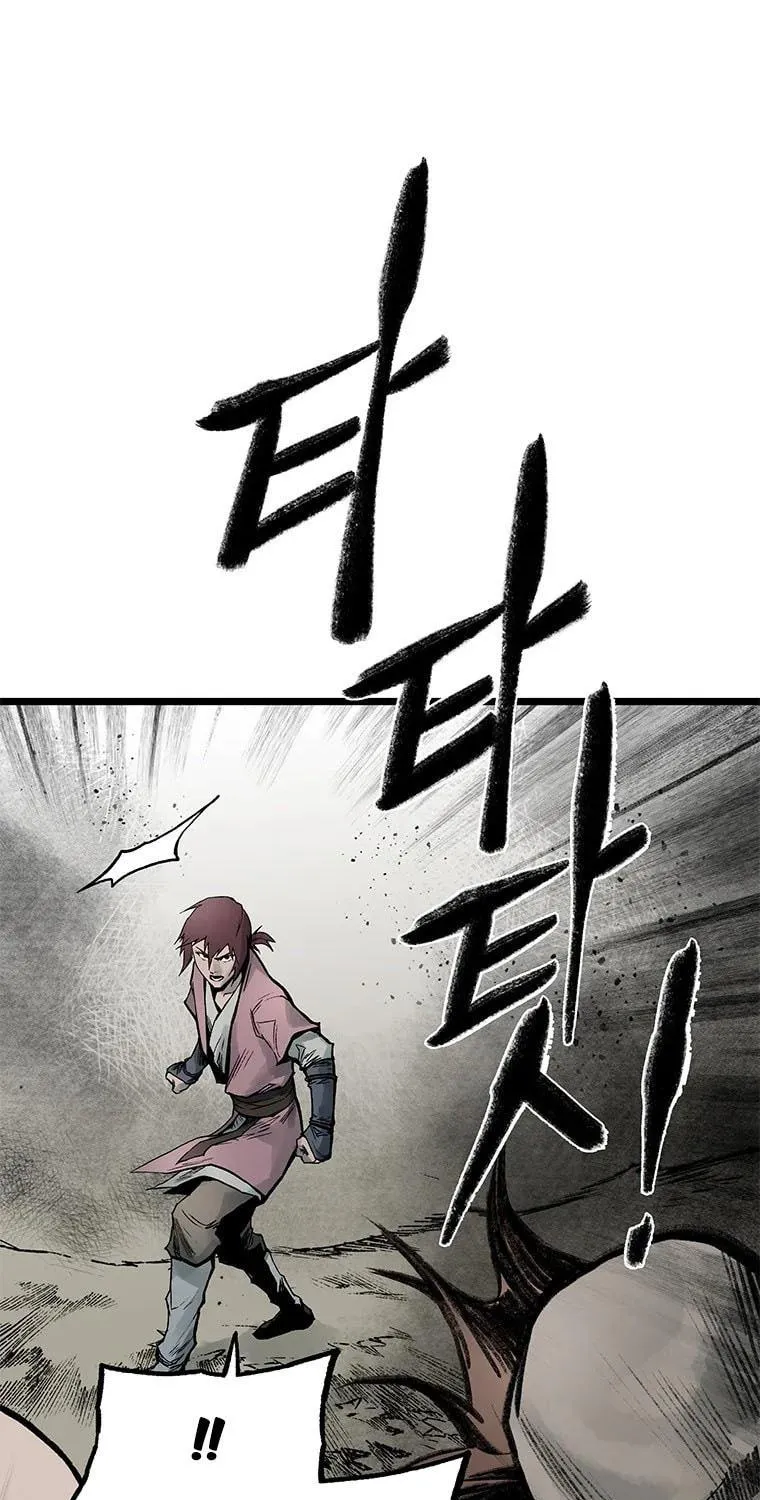 Kang-Ho Chapter 84 page 155 - 