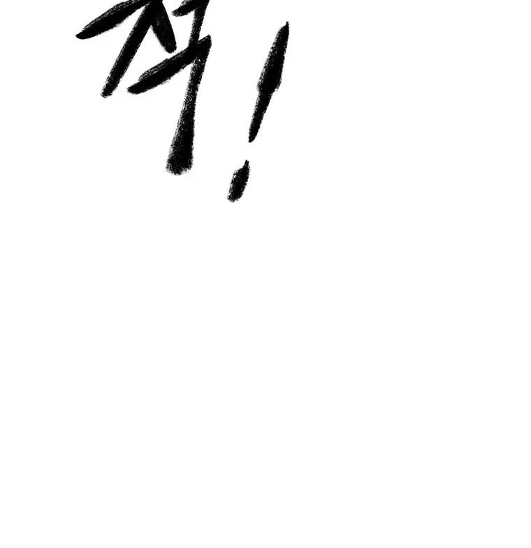Kang-Ho Chapter 84 page 22 - 